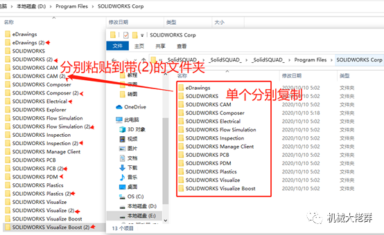 【最新版】SolidWorks 2024 SP4.0 完整安装版 软件下载+安装教程已更新（高版本另存低版本，亲测可用） - 第26张