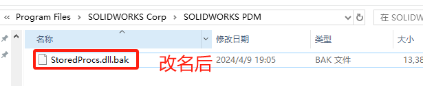 【最新版】SolidWorks 2024 SP4.0 完整安装版 软件下载+安装教程已更新（高版本另存低版本，亲测可用） - 第24张