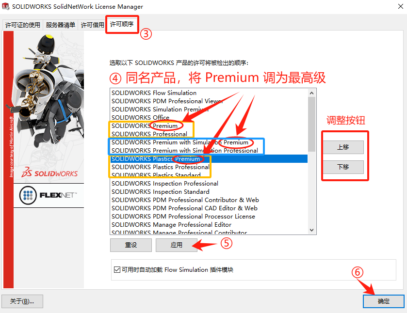 【最新版】SolidWorks 2024 SP4.0 完整安装版 软件下载+安装教程已更新（高版本另存低版本，亲测可用） - 第33张