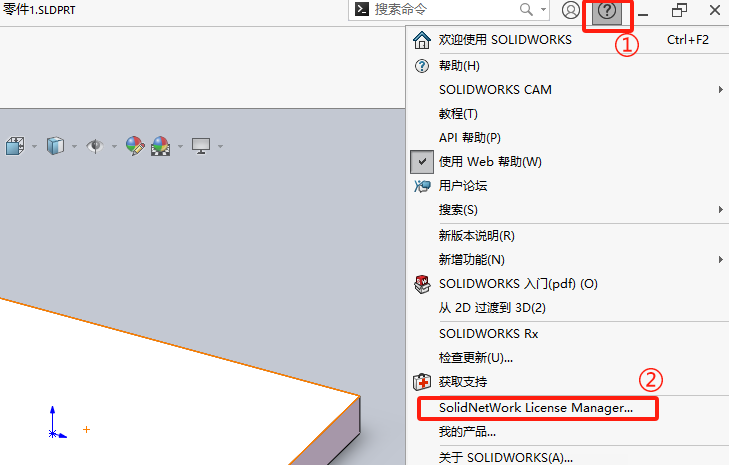 【最新版】SolidWorks 2024 SP4.0 完整安装版 软件下载+安装教程已更新（高版本另存低版本，亲测可用） - 第32张