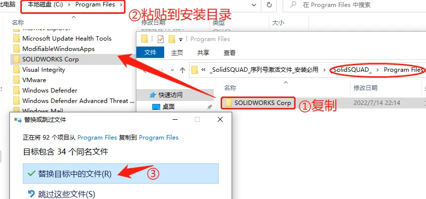 【最新版】便捷、易用的3D设计软件SolidWorks2024 SP5.0 完整安装版 软件下载+安装教程 - 第25张