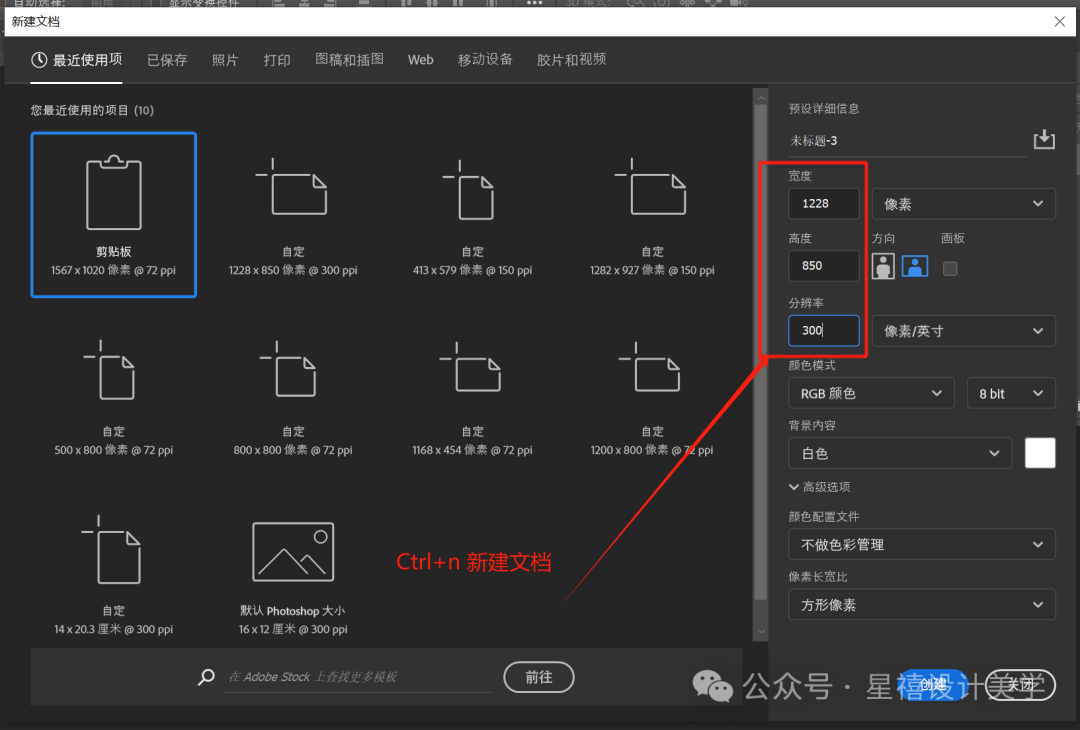 用PS如何轻松更换证件照背景颜色？ - 第32张