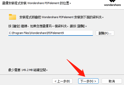 【最新版】全能PDF编辑器 转换+OCR+水印+批处理等 PDFelement v11.2 永久激活Win+Mac苹果直装版 - 第4张