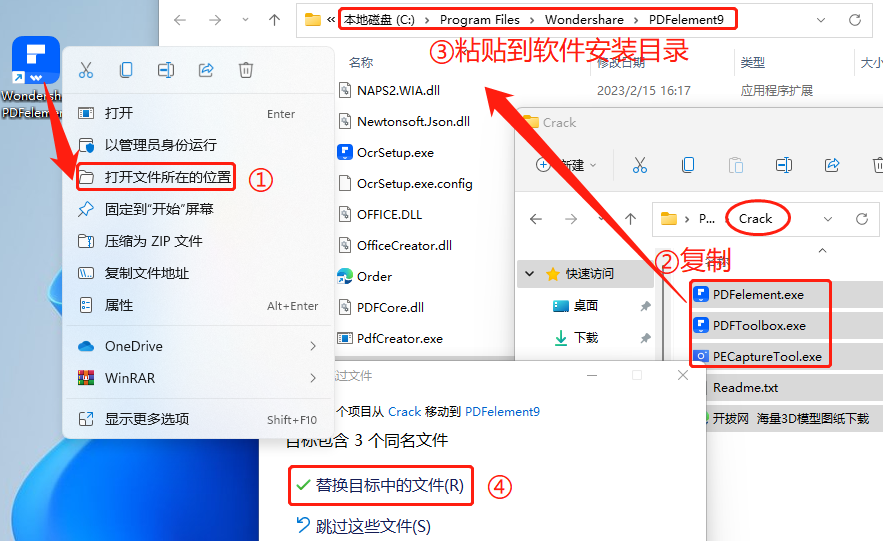 【最新版】全能PDF编辑器 转换+OCR+水印+批处理等 PDFelement v11.2 永久激活Win+Mac苹果直装版 - 第6张