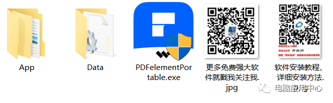 【最新版】全能PDF编辑器 转换+OCR+水印+批处理等 PDFelement v11.2 永久激活Win+Mac苹果直装版 - 第9张