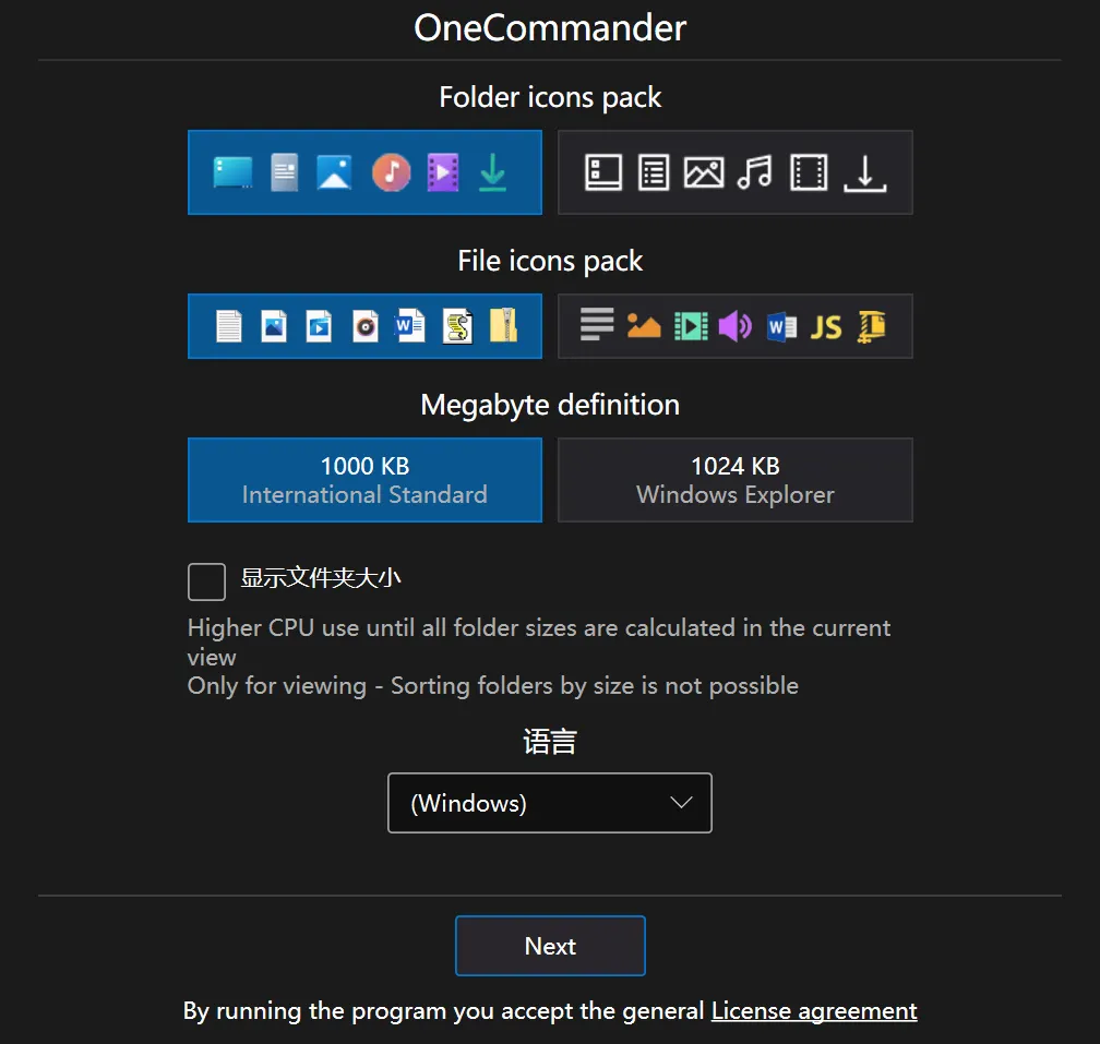 最新 Pro 专业版激活！中文便携版！One Commander 是一款备受赞誉的 Windows 文件资源管理软件 - 第5张