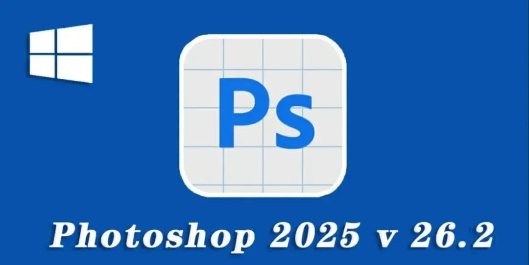 【Adobe】抢先体验PS 2025 Beta v26.2 中文版，带着AI魔法来啦！ - 第1张