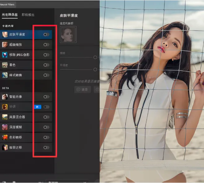 【Adobe】抢先体验PS 2025 Beta v26.2 中文版，带着AI魔法来啦！ - 第12张