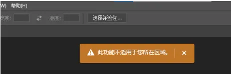 【Adobe】抢先体验PS 2025 Beta v26.2 中文版，带着AI魔法来啦！ - 第15张