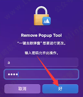 兼容M1~M4芯片•App Cleaner & Uninstaller Pro 8.4.3 For Mac版•软件安装包下载教程 - 第9张