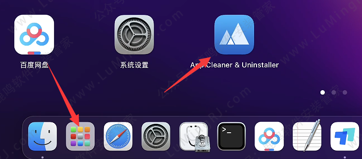 兼容M1~M4芯片•App Cleaner & Uninstaller Pro 8.4.3 For Mac版•软件安装包下载教程 - 第11张