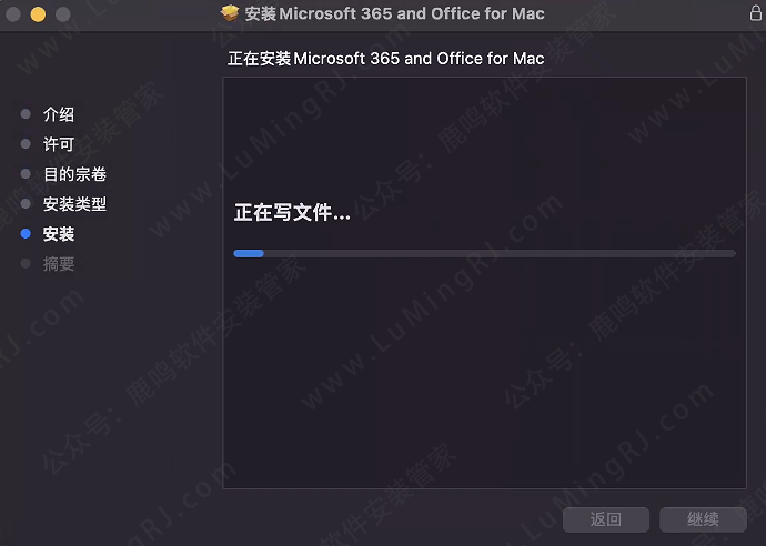 兼容M1~M4芯片•Office 2024v16.91 For Mac版本•中文•软件安装包下载 安装教程步骤•苹果系统 - 第12张