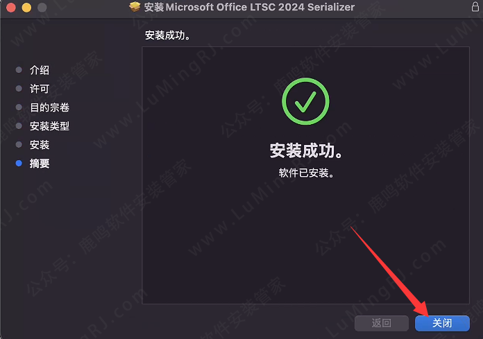 兼容M1~M4芯片•Office 2024v16.91 For Mac版本•中文•软件安装包下载 安装教程步骤•苹果系统 - 第25张