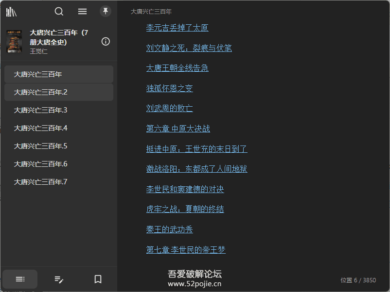 145930v14rr4h448lph441