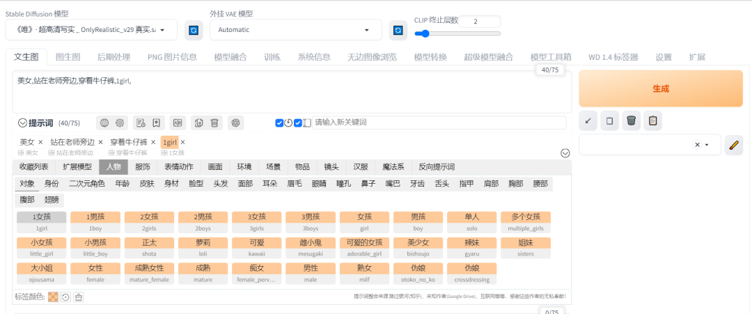 【最新版】PS2025 v26.5 Photoshop2025+AI生图扩充版，绿色便携版也支持AI画图抠图（去除授权验证弹窗） - 第15张