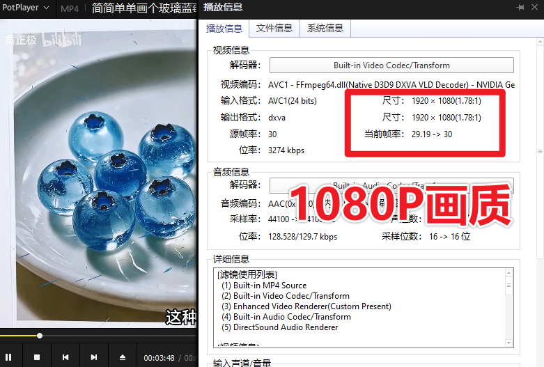 B站+Youtuxx全部搞定!且不限制下载速度 - 第6张 - 土一的小窝窝 B站+Youtuxx全部搞定!且不限制下载速度 - 第6张