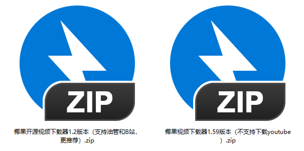 B站+Youtuxx全部搞定!且不限制下载速度 - 第12张 - 土一的小窝窝 B站+Youtuxx全部搞定!且不限制下载速度 - 第12张