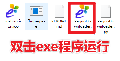 B站+Youtuxx全部搞定!且不限制下载速度 - 第13张 - 土一的小窝窝 B站+Youtuxx全部搞定!且不限制下载速度 - 第13张