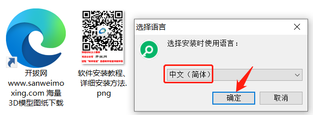 一键移除手机开机密码（苹果手机+安卓手机都能搞定，Apple ID锁+锁屏密码一键解锁），来自国外，已永久激活 - 第5张