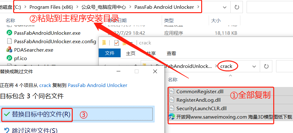 一键移除手机开机密码（苹果手机+安卓手机都能搞定，Apple ID锁+锁屏密码一键解锁），来自国外，已永久激活 - 第9张