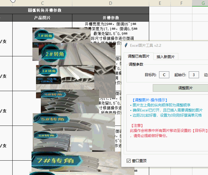 083550jvhew060m66tqwwk