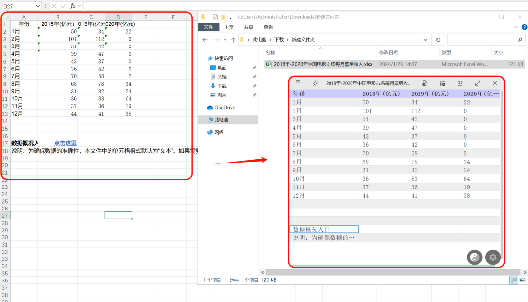 不再羡慕MAC了,400M换来100倍效率!win版QuickLook-4.0.0终极缝合版来了轻松查看电脑所有图片和视频 - 第15张 - 土一的小窝窝 不再羡慕MAC了,400M换来100倍效率!win版QuickLook-4.0.0终极缝合版来了轻松查看电脑所有图片和视频 - 第15张