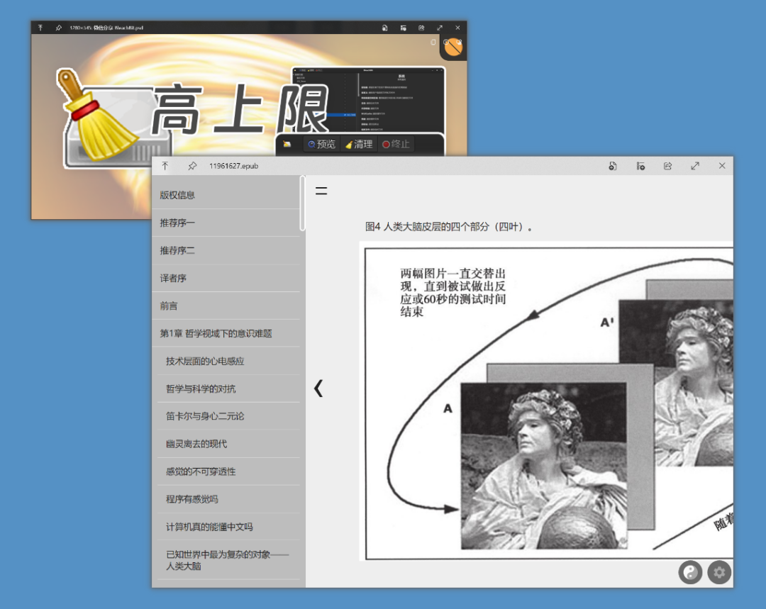 不再羡慕MAC了,400M换来100倍效率!win版QuickLook-4.0.0终极缝合版来了轻松查看电脑所有图片和视频 - 第16张 - 土一的小窝窝 不再羡慕MAC了,400M换来100倍效率!win版QuickLook-4.0.0终极缝合版来了轻松查看电脑所有图片和视频 - 第16张