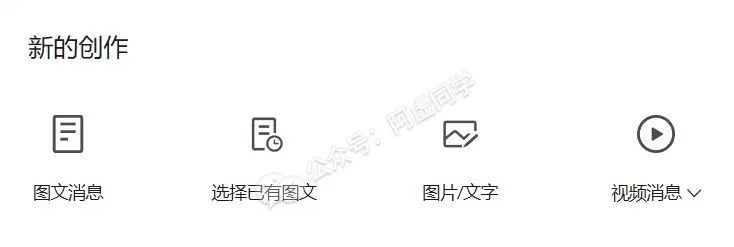 微信装上这个插件,微信这两类图片轻松永久保存! - 第1张 - 土一的小窝窝 微信装上这个插件,微信这两类图片轻松永久保存! - 第1张