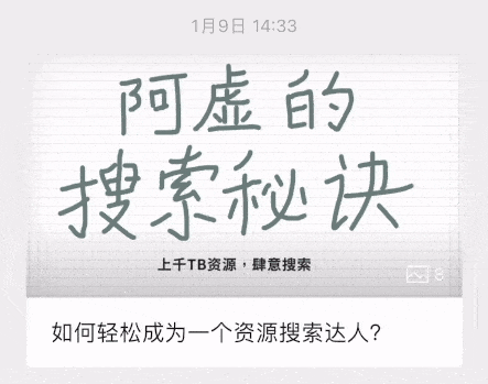 微信装上这个插件，微信这两类图片轻松永久保存！ - 第2张