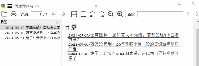 微信装上这个插件，微信这两类图片轻松永久保存！ - 第32张