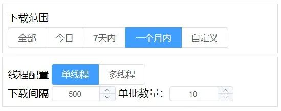 微信装上这个插件,微信这两类图片轻松永久保存! - 第28张 - 土一的小窝窝 微信装上这个插件,微信这两类图片轻松永久保存! - 第28张