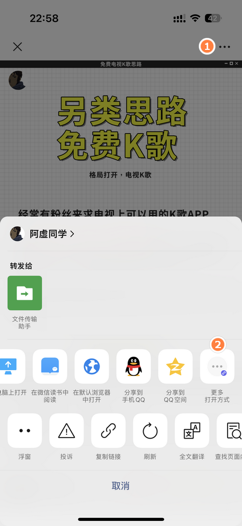 微信装上这个插件，微信这两类图片轻松永久保存！ - 第35张
