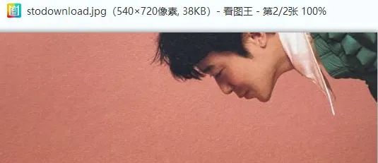 微信装上这个插件,微信这两类图片轻松永久保存! - 第46张 - 土一的小窝窝 微信装上这个插件,微信这两类图片轻松永久保存! - 第46张