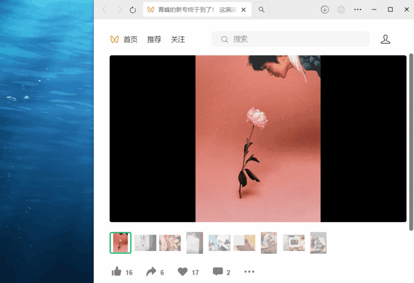 微信装上这个插件，微信这两类图片轻松永久保存！ - 第44张