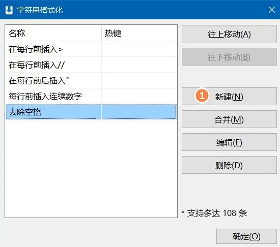 微信装上这个插件，微信这两类图片轻松永久保存！ - 第51张