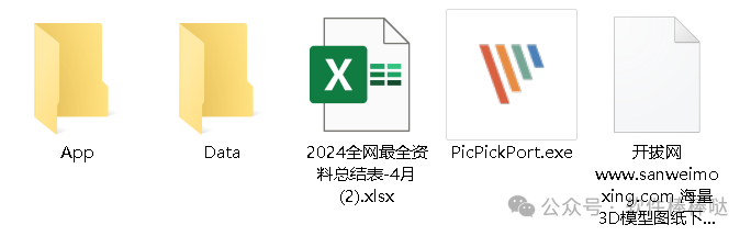 【最新版】屏幕截图编辑工具PicPick v7.3.5 解锁全功能单文件版 一款电脑上超强的截图+编辑神器! - 第2张 - 土一的小窝窝 【最新版】屏幕截图编辑工具PicPick v7.3.5 解锁全功能单文件版 一款电脑上超强的截图+编辑神器! - 第2张