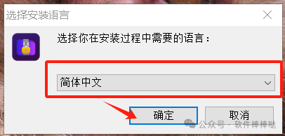 【最新版】文件加密、隐藏软件 GiliSoft File Lock Pro v14.0 打造自己的私密空间 百度网盘 - 第3张 - 土一的小窝窝 【最新版】文件加密、隐藏软件 GiliSoft File Lock Pro v14.0 打造自己的私密空间 百度网盘 - 第3张