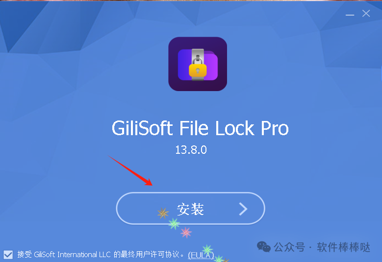 【最新版】文件加密、隐藏软件 GiliSoft File Lock Pro v14.0 打造自己的私密空间 百度网盘 - 第4张 - 土一的小窝窝 【最新版】文件加密、隐藏软件 GiliSoft File Lock Pro v14.0 打造自己的私密空间 百度网盘 - 第4张