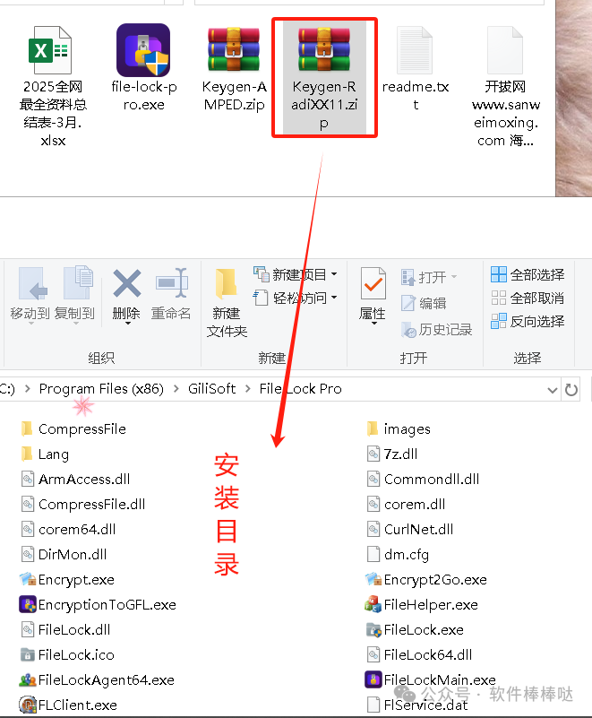 【最新版】文件加密、隐藏软件 GiliSoft File Lock Pro v14.0 打造自己的私密空间 百度网盘 - 第9张 - 土一的小窝窝 【最新版】文件加密、隐藏软件 GiliSoft File Lock Pro v14.0 打造自己的私密空间 百度网盘 - 第9张