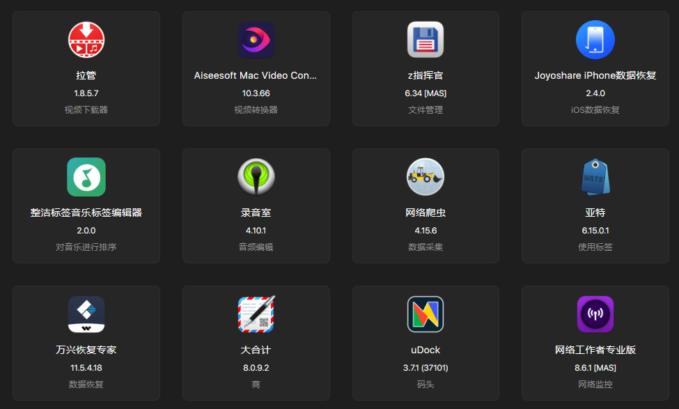 摊牌了!这几个俄罗斯老毛子的软件资源网站,强烈建议收藏 - 第9张 - 土一的小窝窝 摊牌了!这几个俄罗斯老毛子的软件资源网站,强烈建议收藏 - 第9张