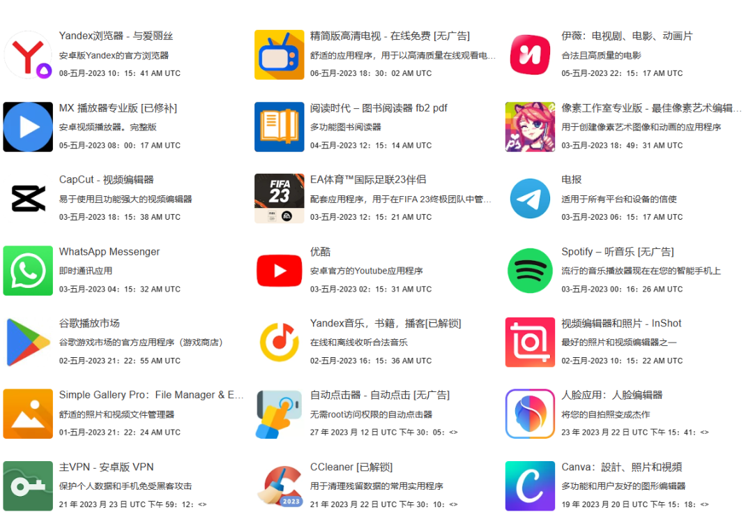 摊牌了!这几个俄罗斯老毛子的软件资源网站,强烈建议收藏 - 第10张 - 土一的小窝窝 摊牌了!这几个俄罗斯老毛子的软件资源网站,强烈建议收藏 - 第10张