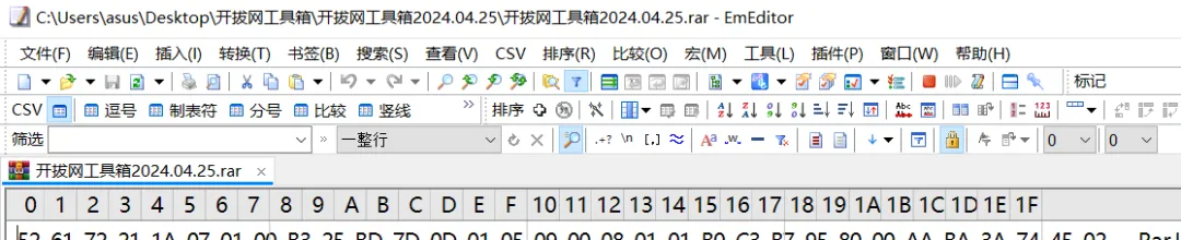 【最新版】全球最快文本编辑器 EmEditor v25.2.2 绿色版,秒开999Mb大文件的文本编辑器 百度网盘 - 第5张 - 土一的小窝窝 【最新版】全球最快文本编辑器 EmEditor v25.2.2 绿色版,秒开999Mb大文件的文本编辑器 百度网盘 - 第5张