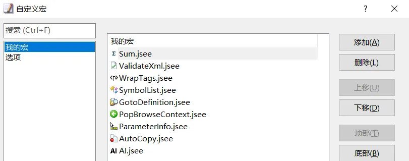 【最新版】全球最快文本编辑器 EmEditor v25.2.2 绿色版,秒开999Mb大文件的文本编辑器 百度网盘 - 第11张 - 土一的小窝窝 【最新版】全球最快文本编辑器 EmEditor v25.2.2 绿色版,秒开999Mb大文件的文本编辑器 百度网盘 - 第11张