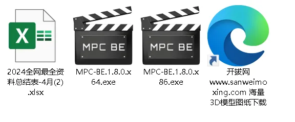 【最新版】轻量级经典全能影音播放器MPC-BE v1.8.5.0 简体中文正式版 启动超快 低配电脑播放高清视频流畅无压力 - 第5张 - 土一的小窝窝 【最新版】轻量级经典全能影音播放器MPC-BE v1.8.5.0 简体中文正式版 启动超快 低配电脑播放高清视频流畅无压力 - 第5张