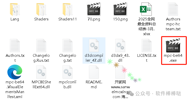 【最新版】轻量级经典全能影音播放器MPC-BE v1.8.5.0 简体中文正式版 启动超快 低配电脑播放高清视频流畅无压力 - 第3张 - 土一的小窝窝 【最新版】轻量级经典全能影音播放器MPC-BE v1.8.5.0 简体中文正式版 启动超快 低配电脑播放高清视频流畅无压力 - 第3张