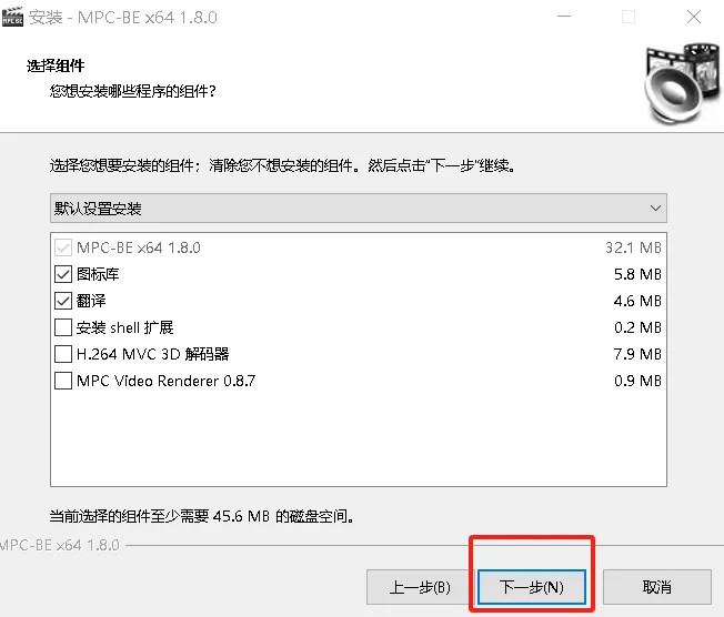 【最新版】轻量级经典全能影音播放器MPC-BE v1.8.5.0 简体中文正式版 启动超快 低配电脑播放高清视频流畅无压力 - 第9张 - 土一的小窝窝 【最新版】轻量级经典全能影音播放器MPC-BE v1.8.5.0 简体中文正式版 启动超快 低配电脑播放高清视频流畅无压力 - 第9张