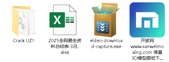 【最新版】视频下载王 Apowersoft Video Download Capture v6.5.9 中文版 百度网盘 - 第3张 - 土一的小窝窝 【最新版】视频下载王 Apowersoft Video Download Capture v6.5.9 中文版 百度网盘 - 第3张