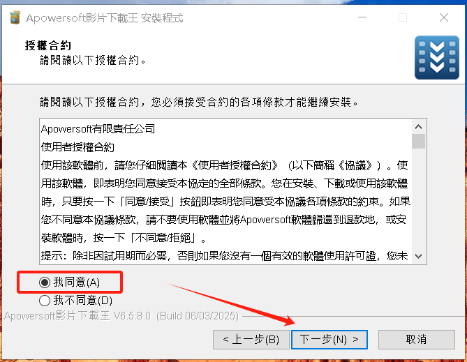 【最新版】视频下载王 Apowersoft Video Download Capture v6.5.9 中文版 百度网盘 - 第7张 - 土一的小窝窝 【最新版】视频下载王 Apowersoft Video Download Capture v6.5.9 中文版 百度网盘 - 第7张