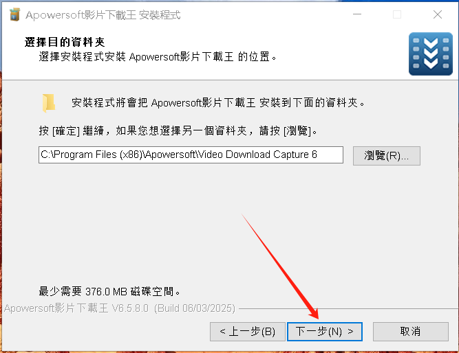 【最新版】视频下载王 Apowersoft Video Download Capture v6.5.9 中文版 百度网盘 - 第8张 - 土一的小窝窝 【最新版】视频下载王 Apowersoft Video Download Capture v6.5.9 中文版 百度网盘 - 第8张