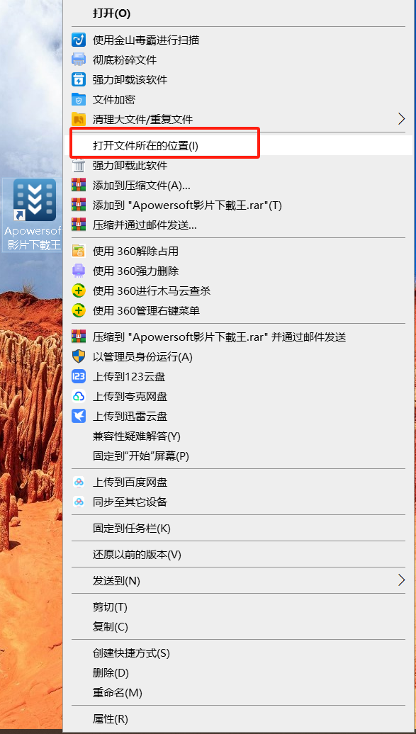 【最新版】视频下载王 Apowersoft Video Download Capture v6.5.9 中文版 百度网盘 - 第12张 - 土一的小窝窝 【最新版】视频下载王 Apowersoft Video Download Capture v6.5.9 中文版 百度网盘 - 第12张